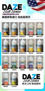 小煙 煙油