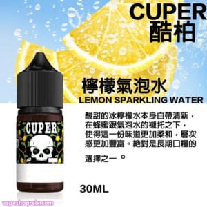 小煙煙油