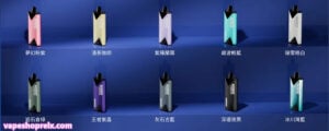 東京魔盒主機