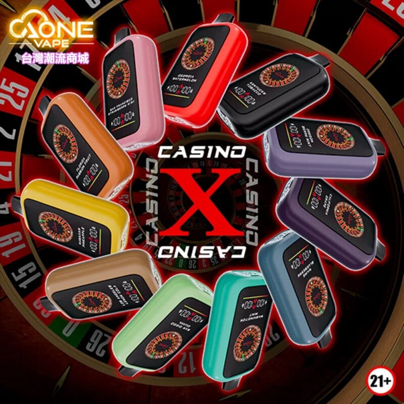 Casino 16000口拋棄式電子煙