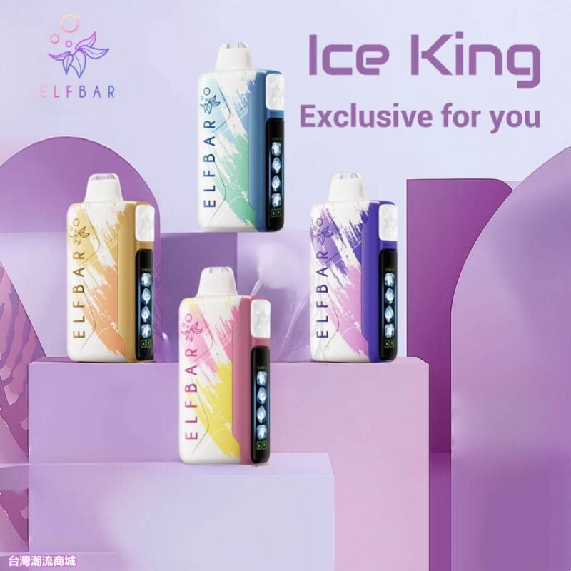 ELF BAR ICE King 30000口拋棄式電子煙