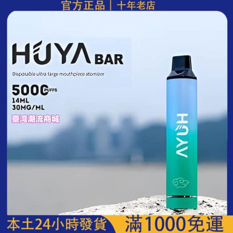 HUYA BAR 5000 Puffs