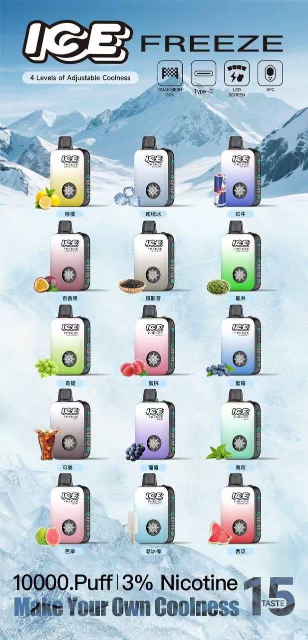 ICE FREEZE 10000 Puffs拋棄式電子煙
