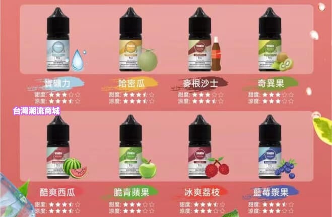 ILIA煙油