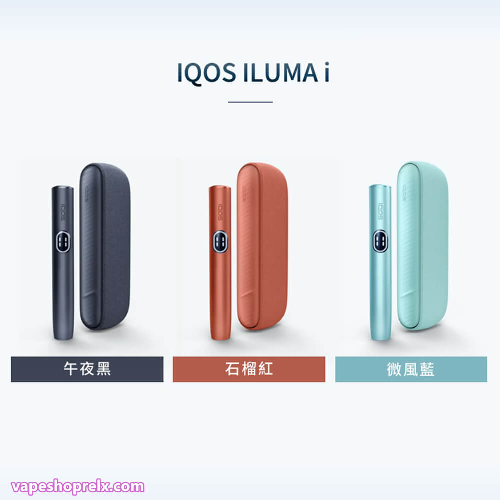 加熱煙主機