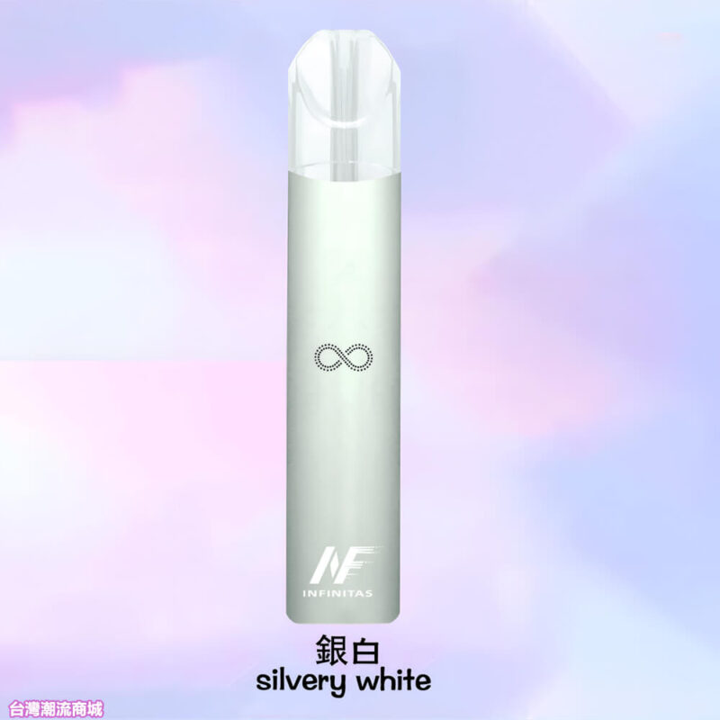 INF電子煙桿