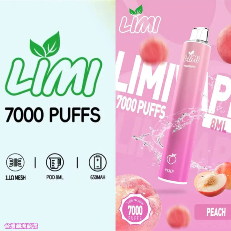 LIMI 7000 Puffs 拋棄式電子煙
