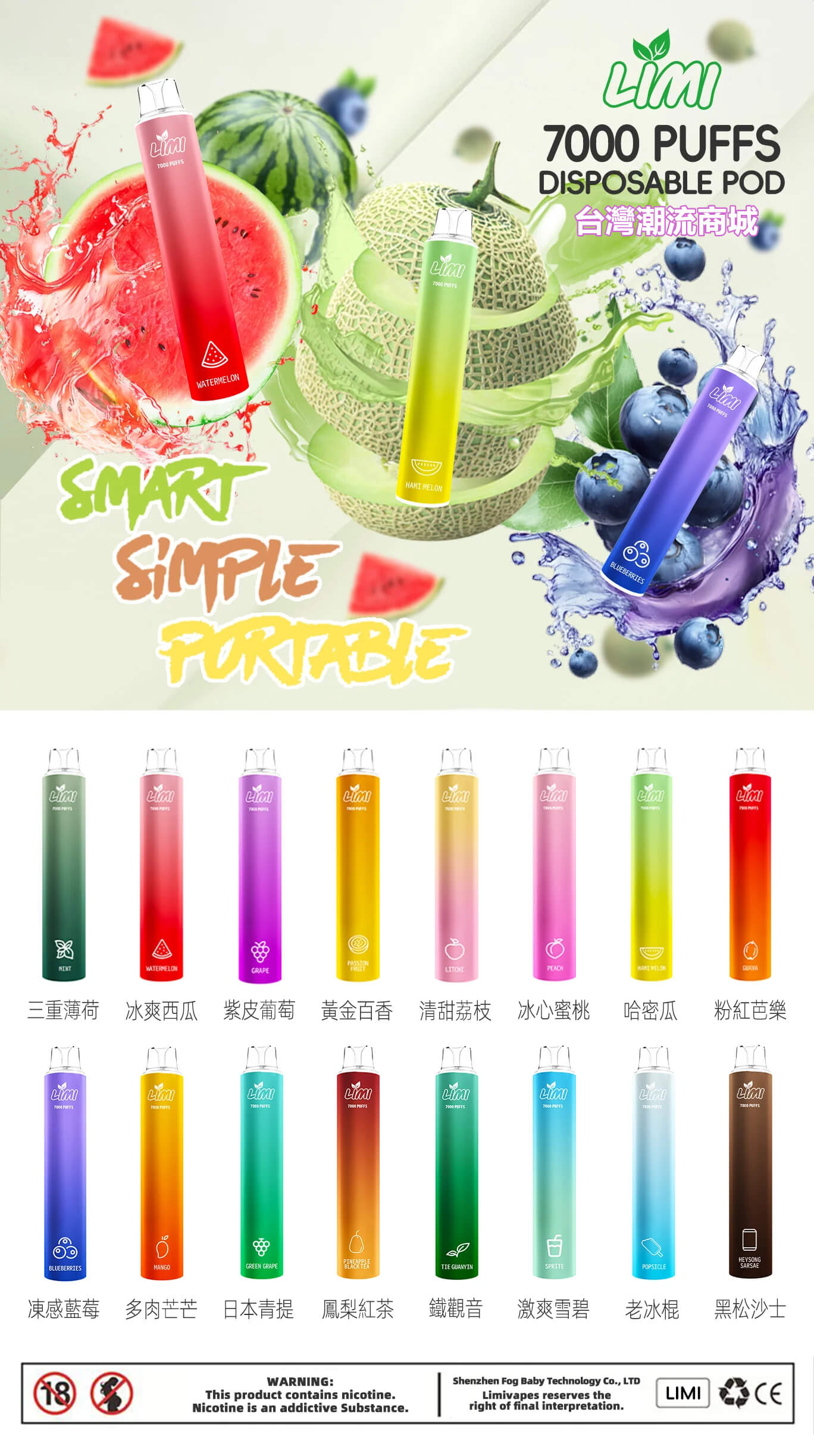 LIMI 7000 Puffs