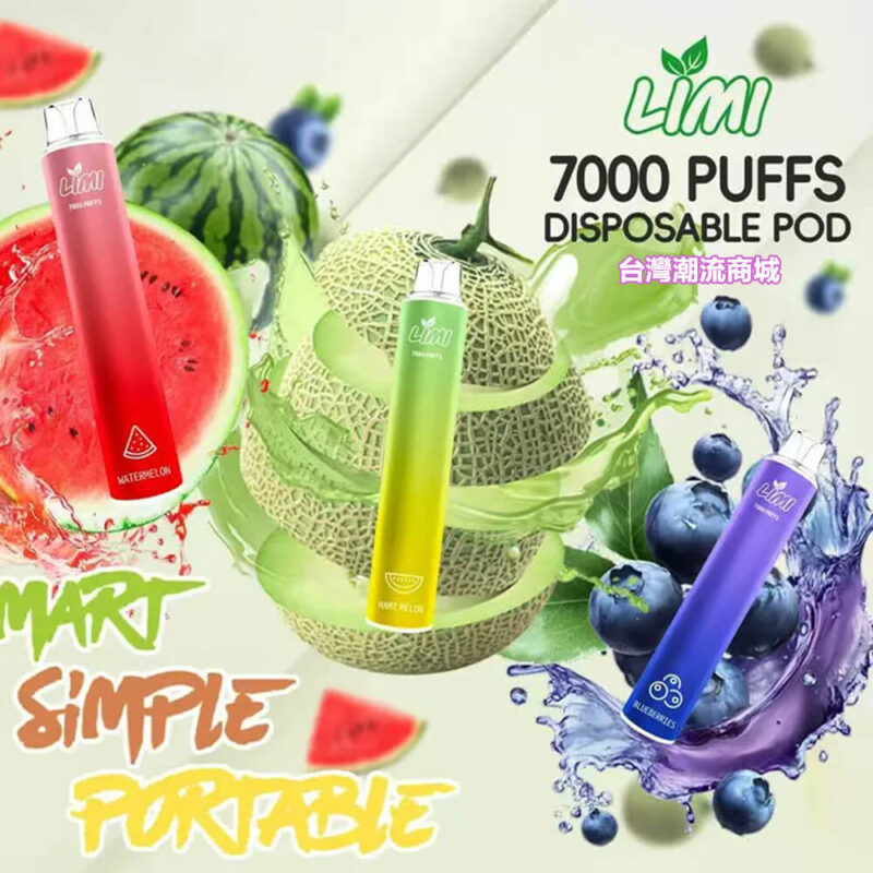 LIMI 7000 Puffs拋棄式