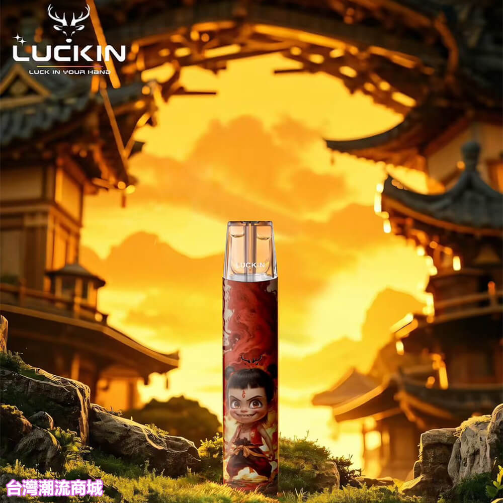 幸運主機哪吒