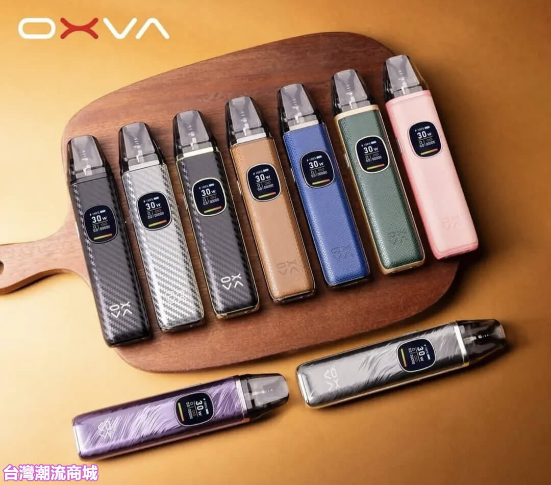 台灣電子煙法規