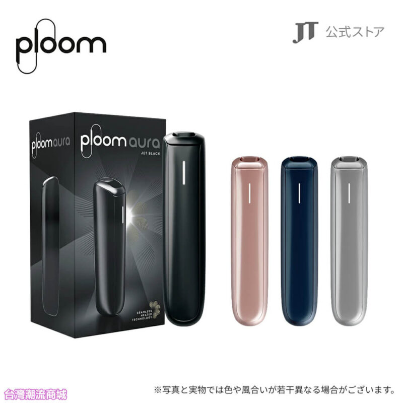 Ploom AURA