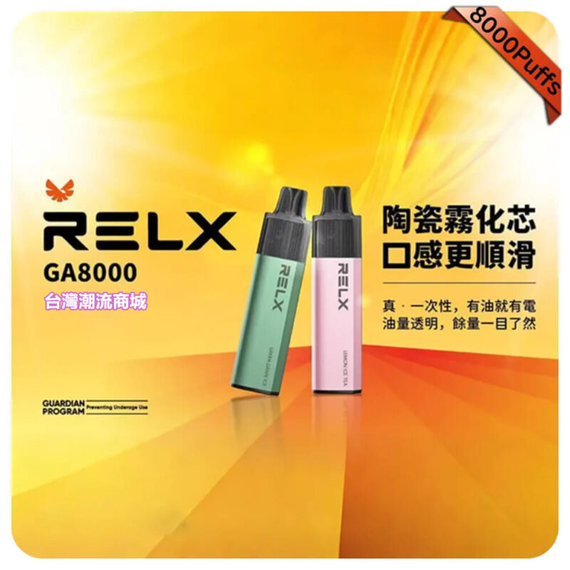 RELX GA 8000 Puffs