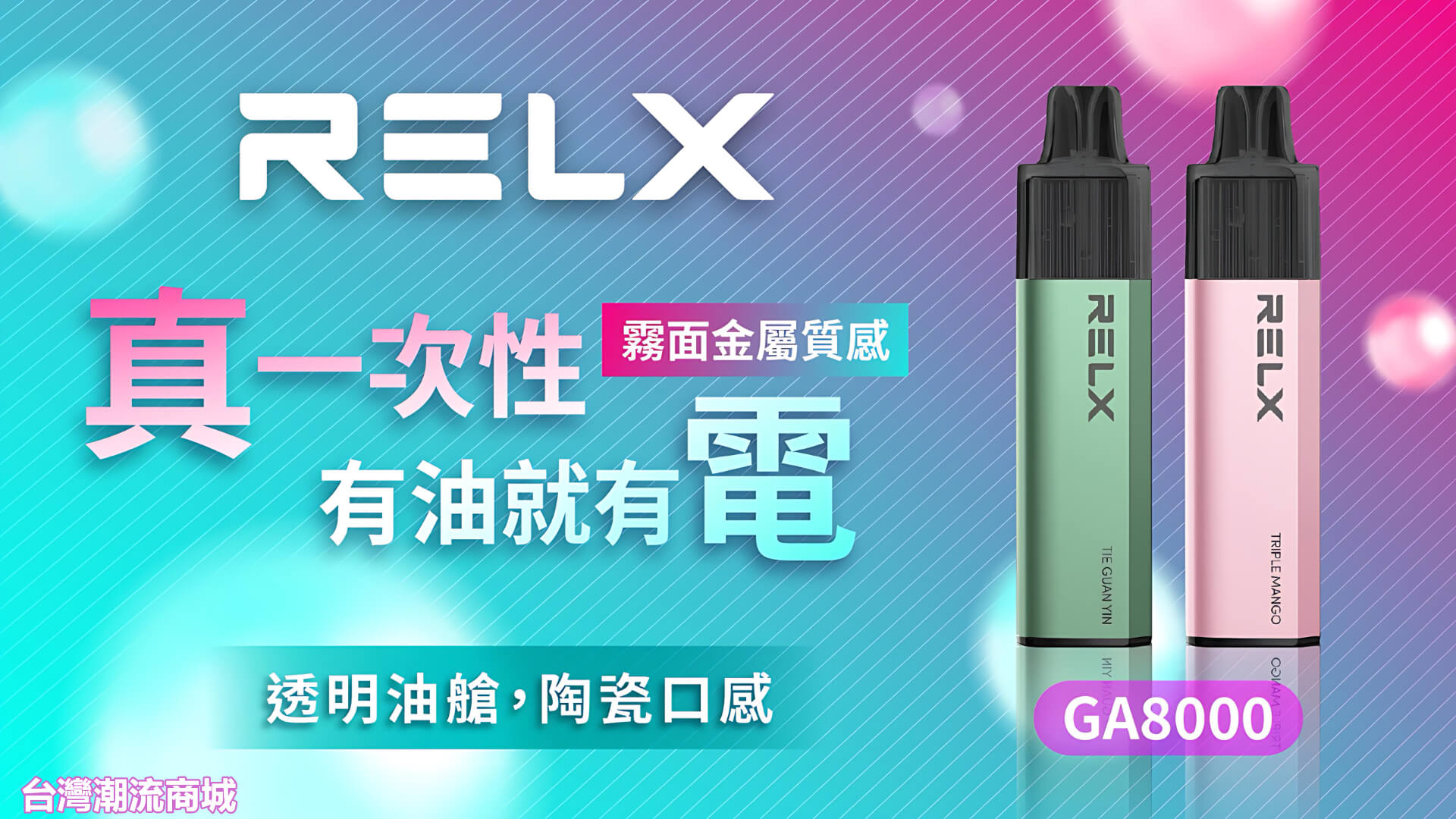 RELX GA 8000 Puffs