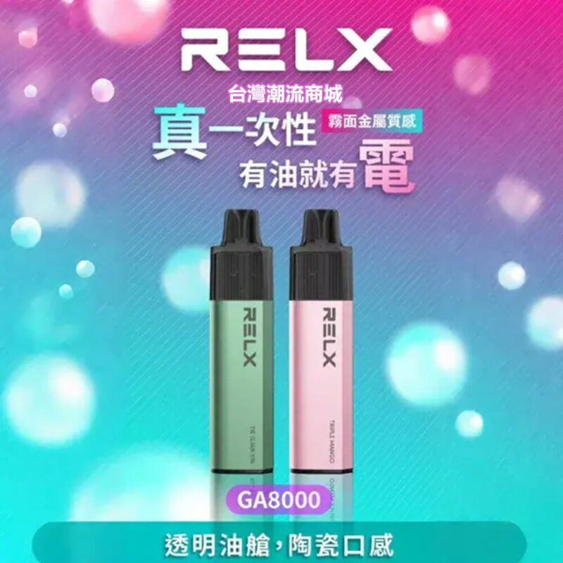 一次性電子煙