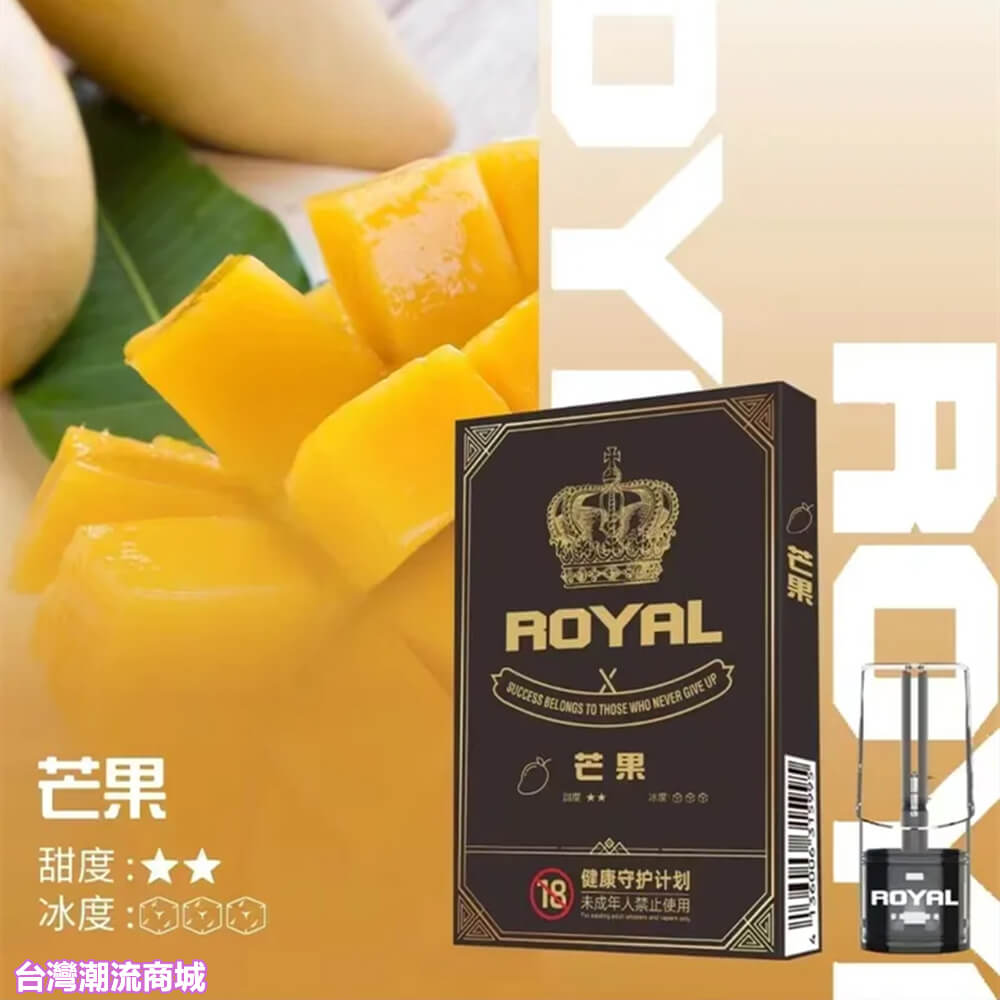 皇冠煙彈