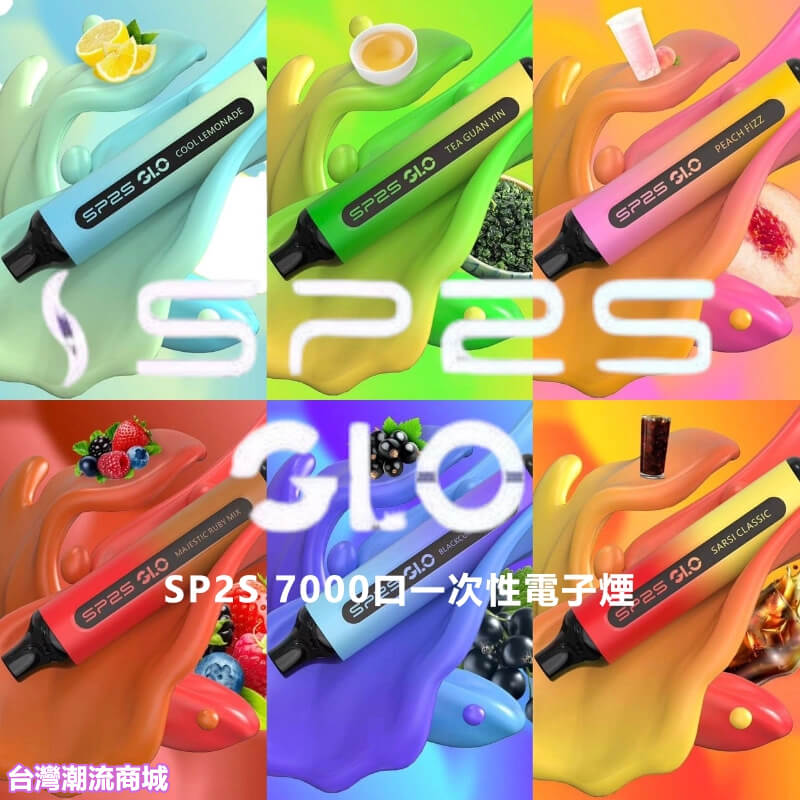 電子煙推薦