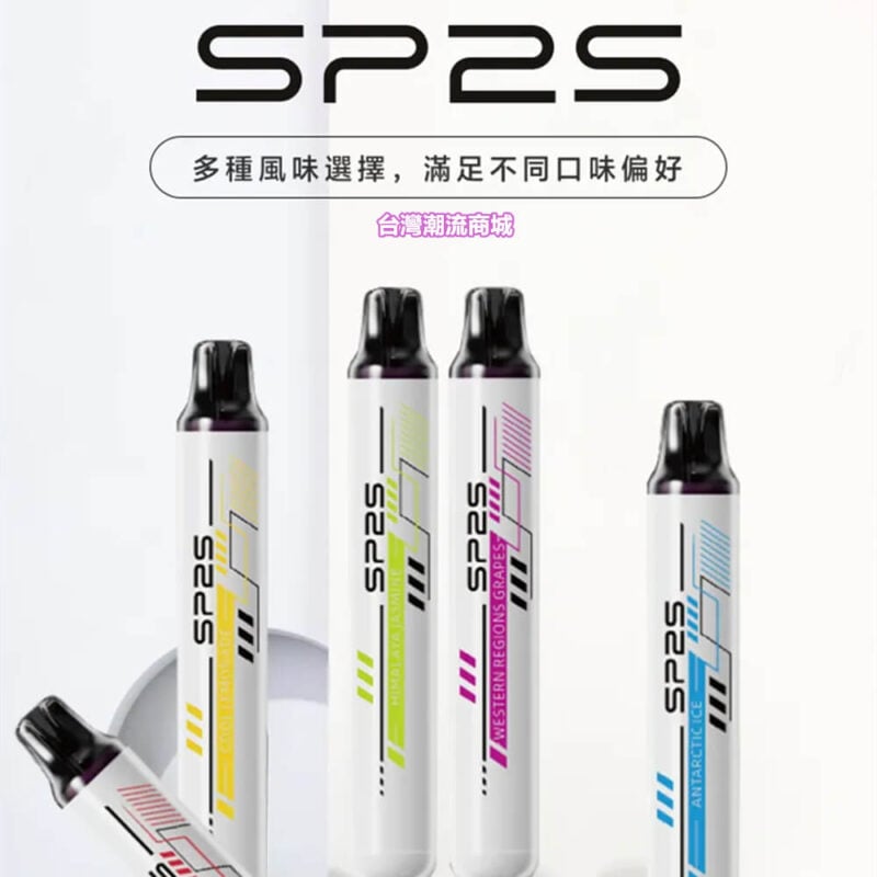 SP2S 5000口拋棄式電子煙