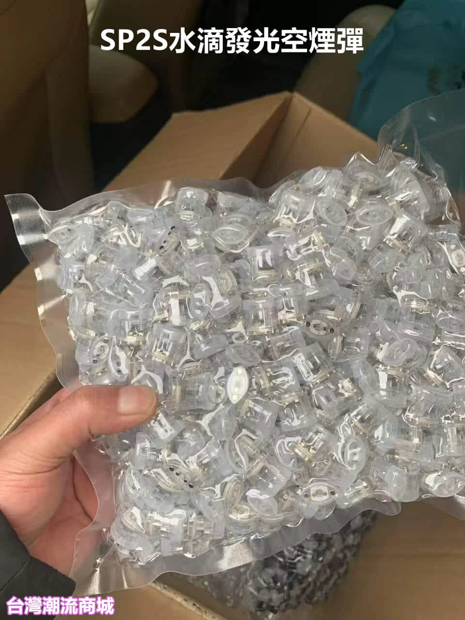 SP2S水滴發光空煙彈 3