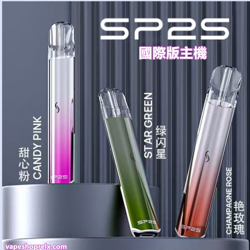 換彈式主機
