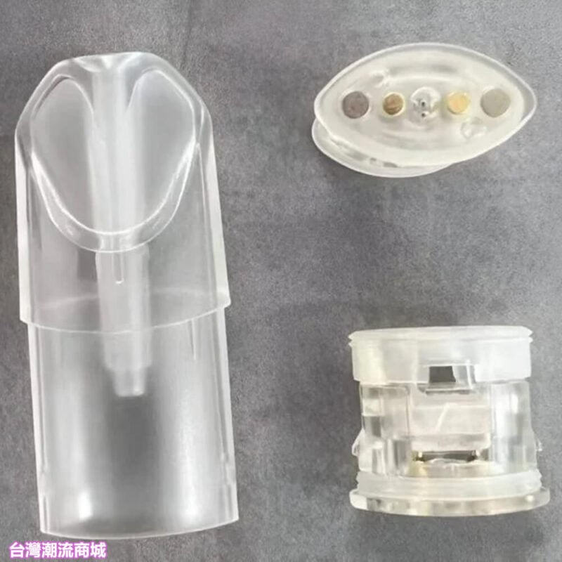 TUTX空煙彈