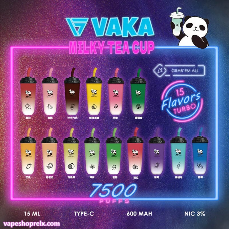 VAKA奶茶杯 2