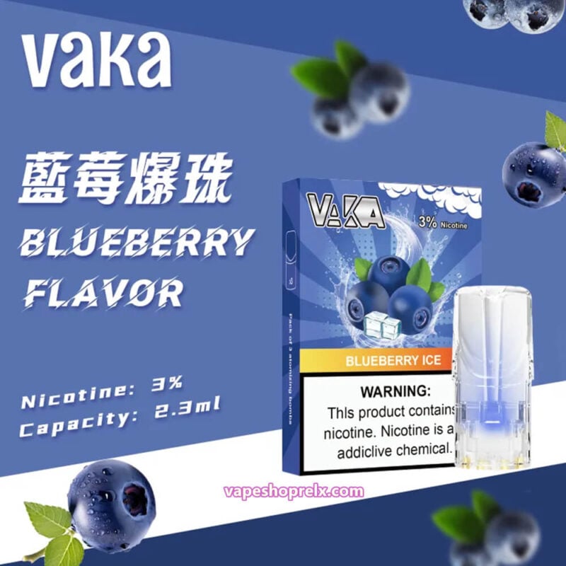 VAKA一代電子煙彈