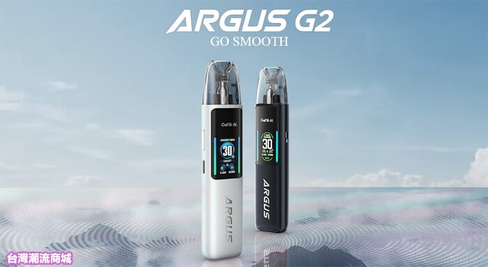 阿格斯G2