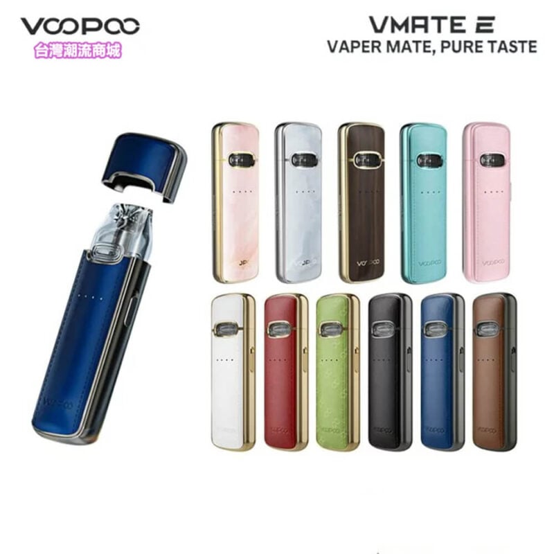 VOOPOO VMATE E 主機套裝