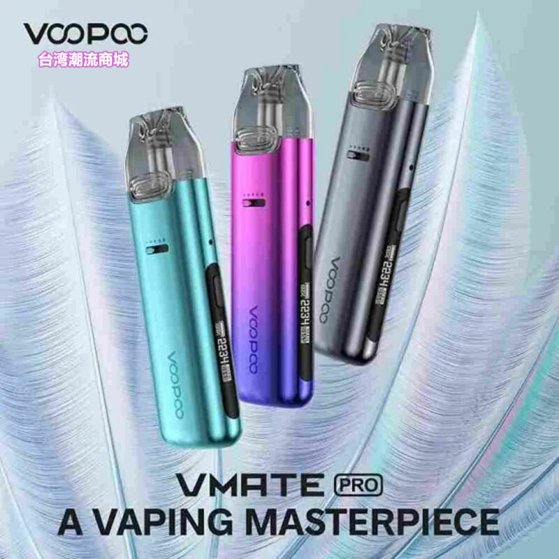 VOOPOO VMATE PRO註油主機