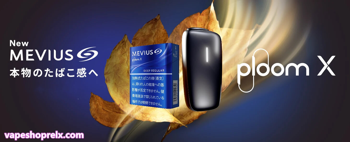 Mevius煙彈