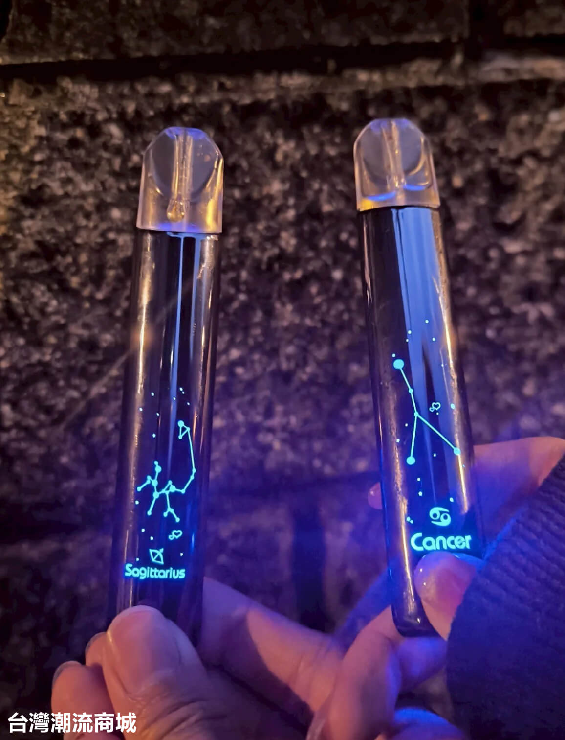 十二星座發光電子煙主機