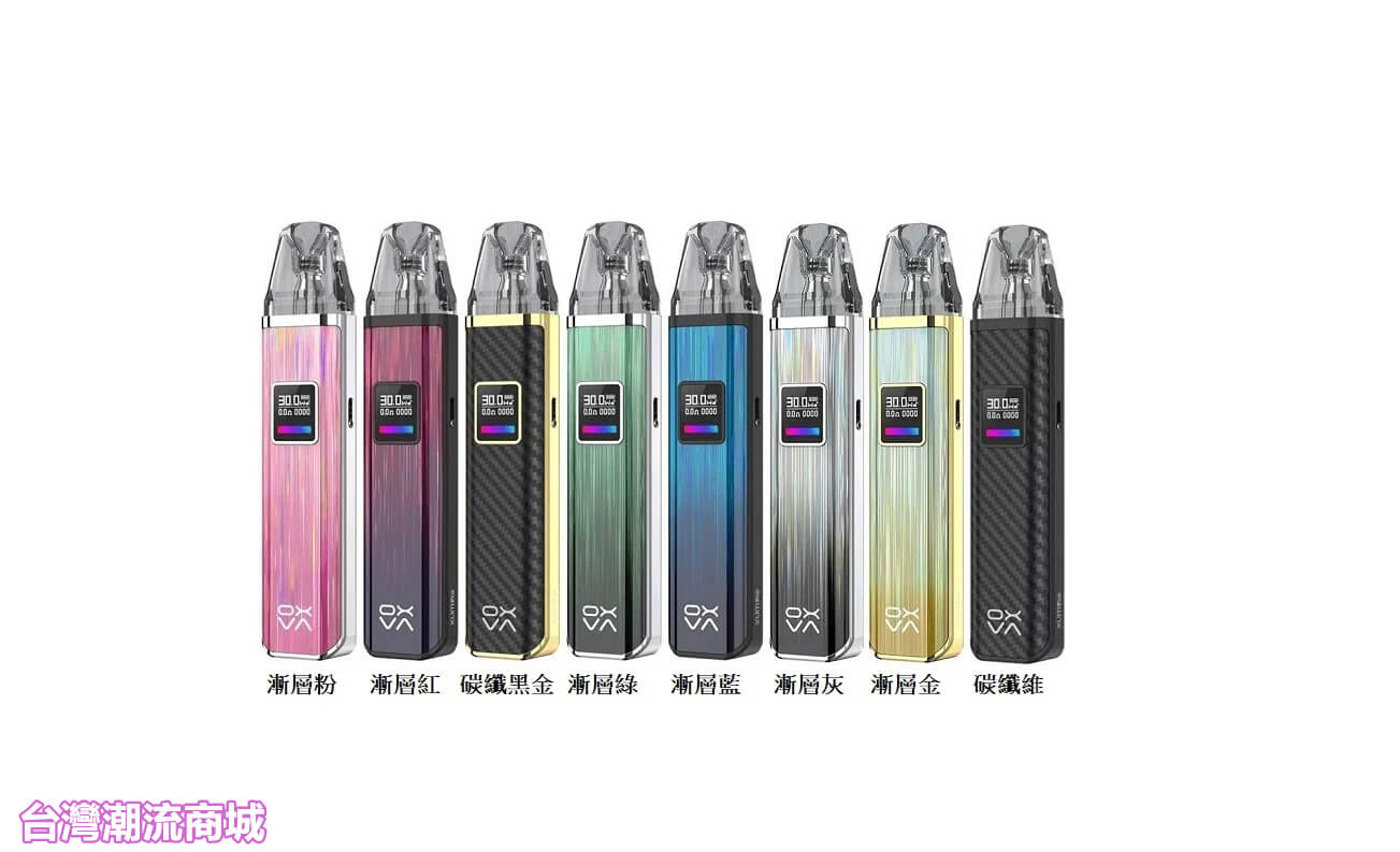 OXVA XLIM PRO 電子煙