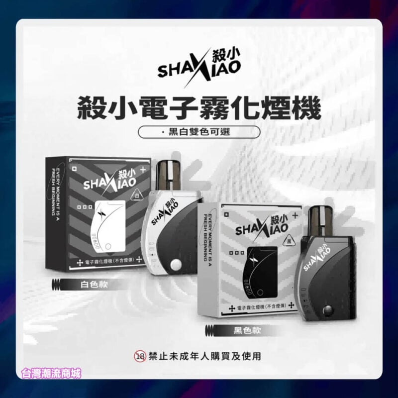 殺小方形主機